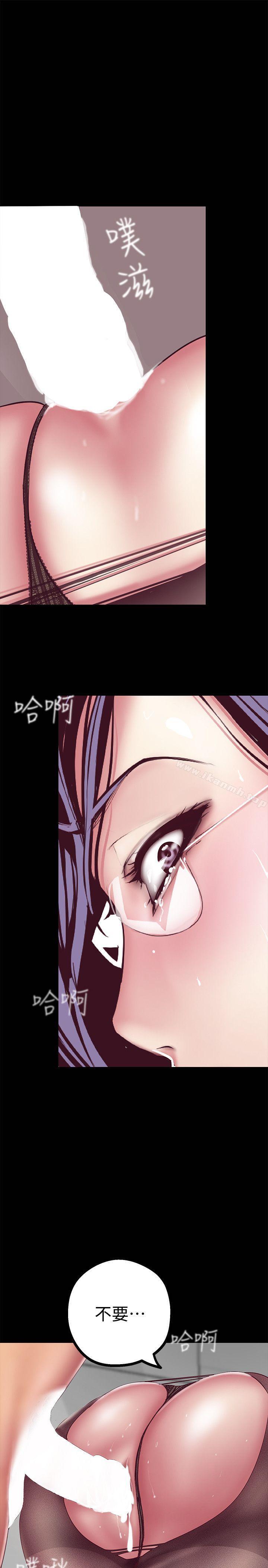 韩国漫画韩漫_美丽新世界-第8话---我们是同一条船上的人了在线免费阅读-韩国漫画-第16张图片