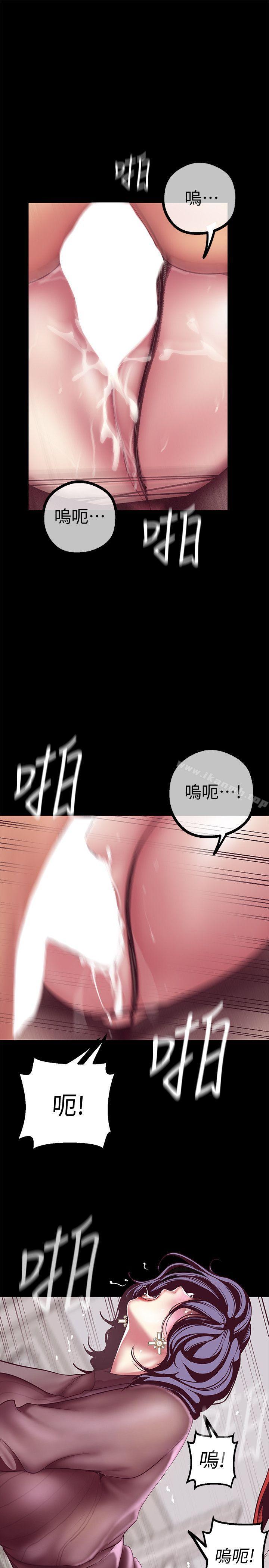 韩国漫画韩漫_美丽新世界-第8话---我们是同一条船上的人了在线免费阅读-韩国漫画-第19张图片