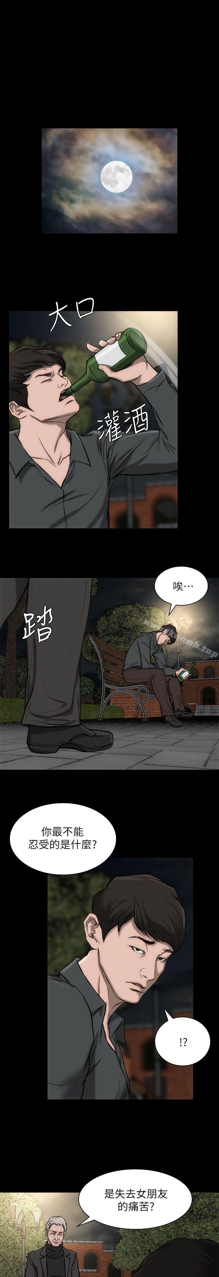 韩国漫画女演员韩漫_女演员-第19话-恶魔的细语在线免费阅读-韩国漫画-第25张图片