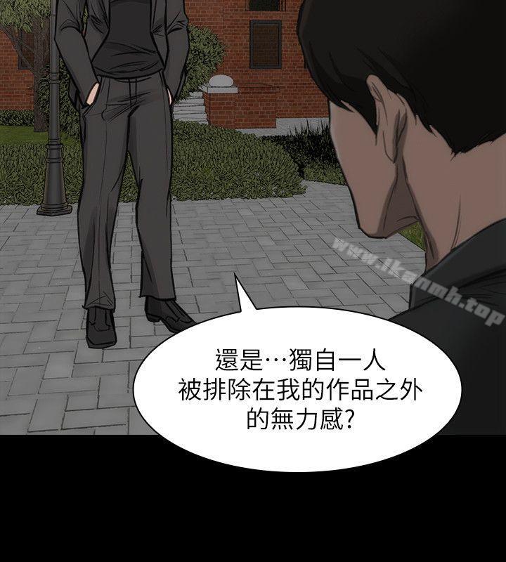 韩国漫画女演员韩漫_女演员-第19话-恶魔的细语在线免费阅读-韩国漫画-第26张图片