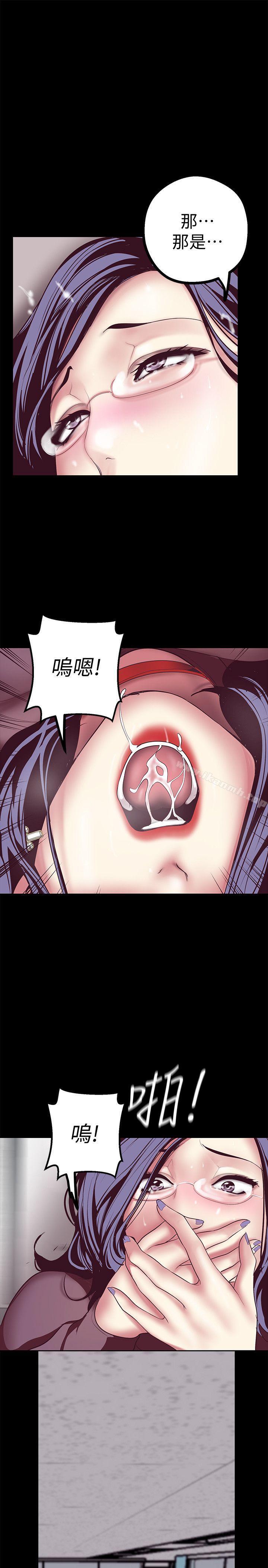 韩国漫画韩漫_美丽新世界-第8话---我们是同一条船上的人了在线免费阅读-韩国漫画-第34张图片