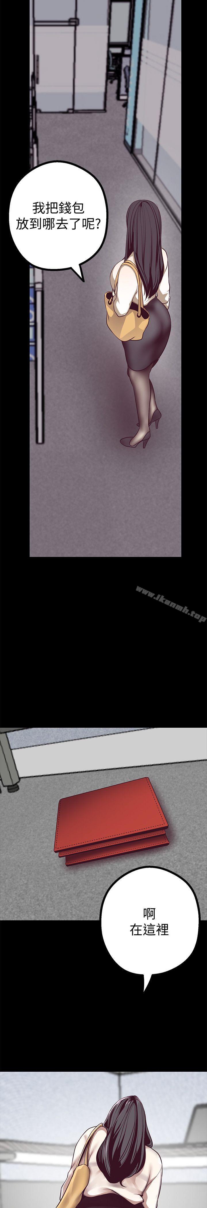 韩国漫画韩漫_美丽新世界-第8话---我们是同一条船上的人了在线免费阅读-韩国漫画-第35张图片