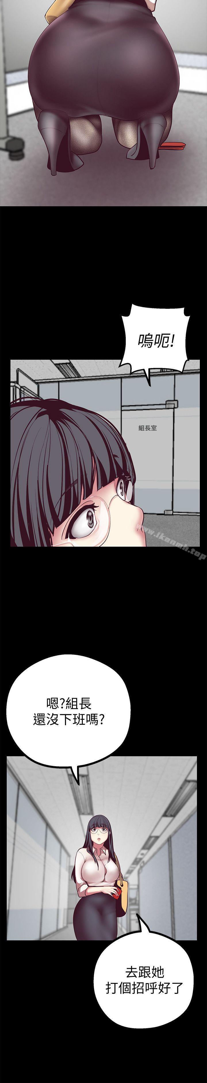 韩国漫画韩漫_美丽新世界-第8话---我们是同一条船上的人了在线免费阅读-韩国漫画-第36张图片