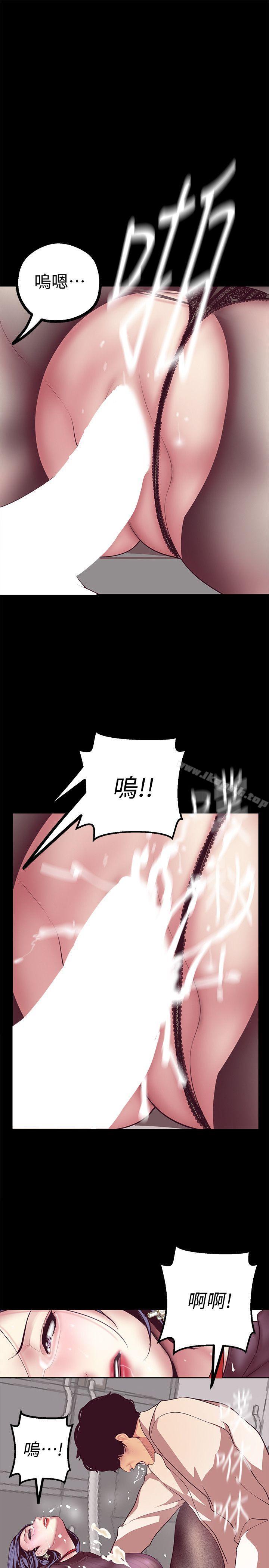 韩国漫画韩漫_美丽新世界-第8话---我们是同一条船上的人了在线免费阅读-韩国漫画-第40张图片