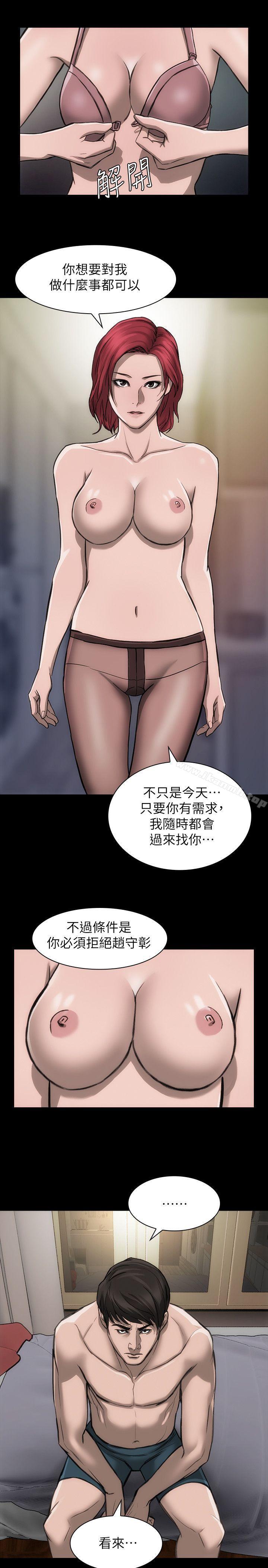 韩国漫画女演员韩漫_女演员-第20话-见钱眼开的女人在线免费阅读-韩国漫画-第17张图片