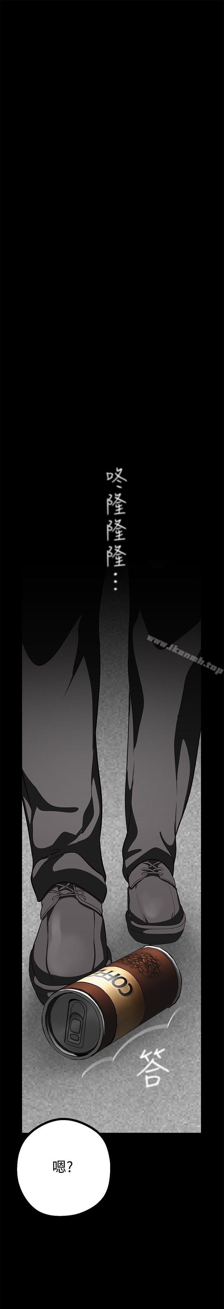 韩国漫画韩漫_美丽新世界-第9话---停车场的密会在线免费阅读-韩国漫画-第1张图片