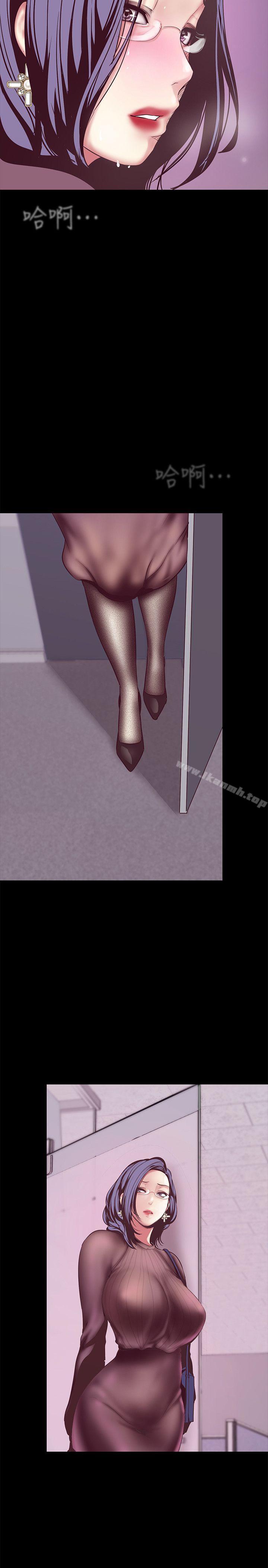 韩国漫画韩漫_美丽新世界-第9话---停车场的密会在线免费阅读-韩国漫画-第5张图片