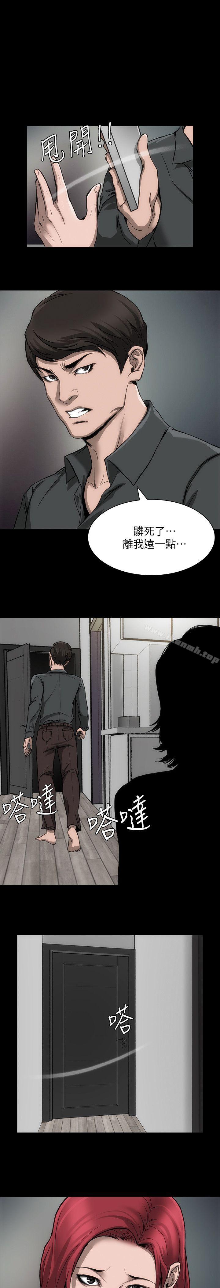 韩国漫画女演员韩漫_女演员-第20话-见钱眼开的女人在线免费阅读-韩国漫画-第31张图片