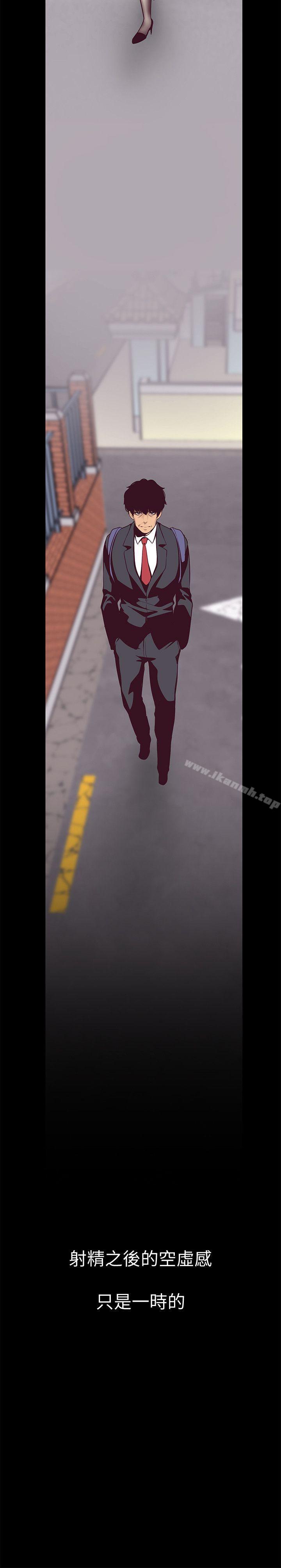 韩国漫画韩漫_美丽新世界-第9话---停车场的密会在线免费阅读-韩国漫画-第9张图片