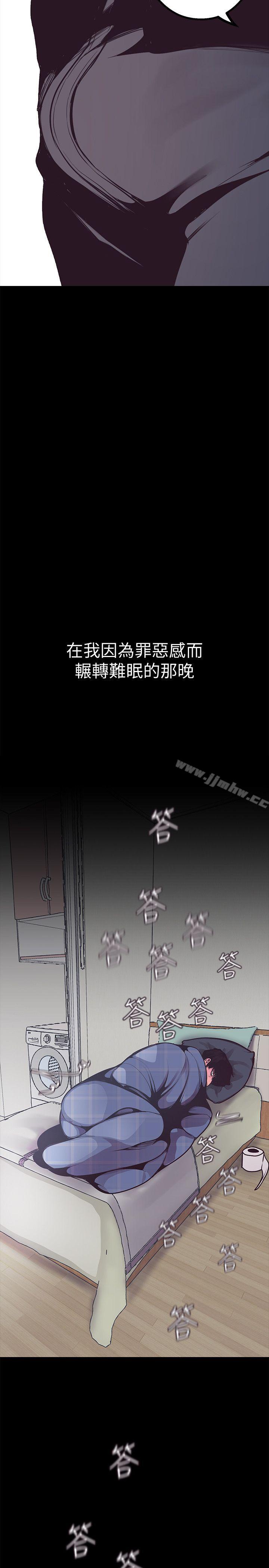 韩国漫画媳妇的诱惑韩漫_媳妇的诱惑-第34话-未经允许，不能与老婆发生关係在线免费阅读-韩国漫画-第27张图片