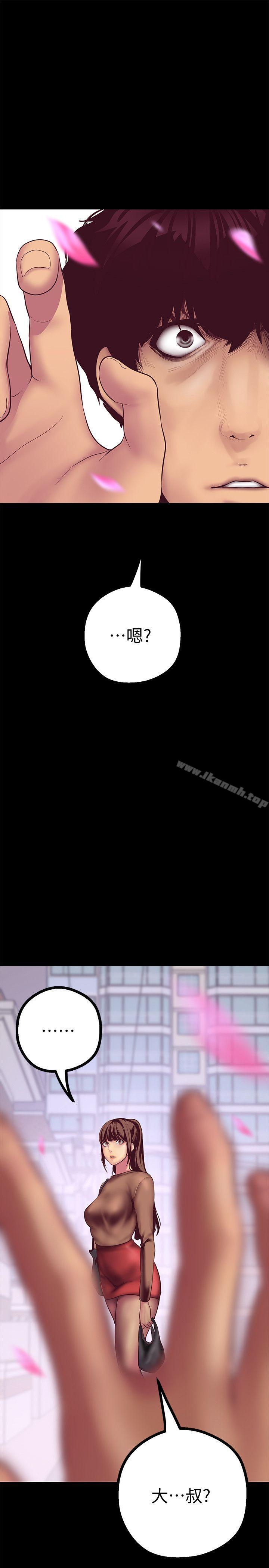 韩国漫画韩漫_美丽新世界-第9话---停车场的密会在线免费阅读-韩国漫画-第13张图片