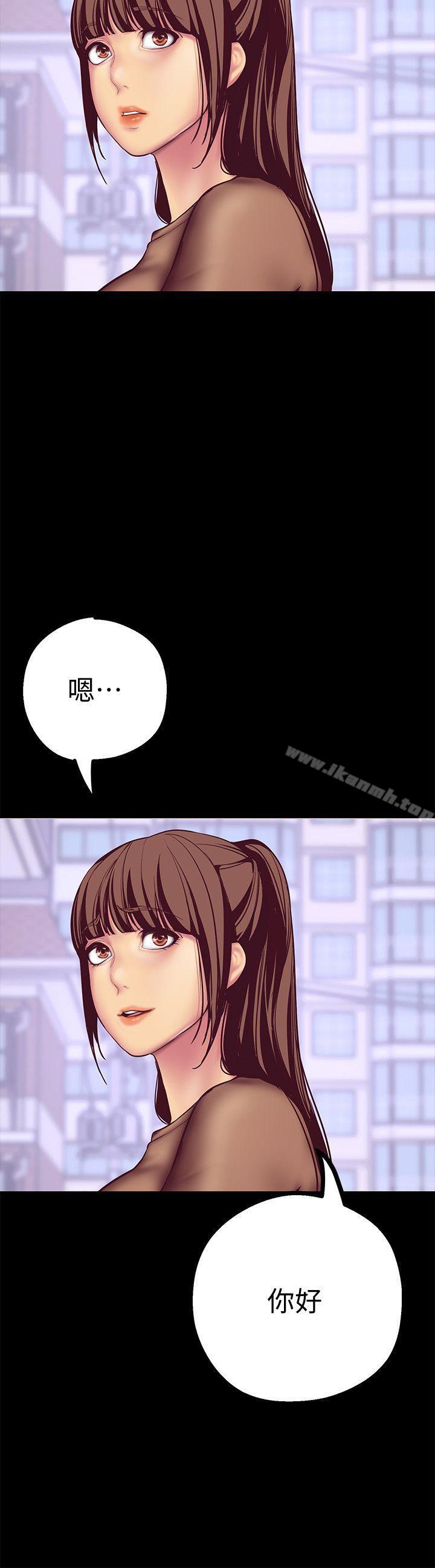 韩国漫画韩漫_美丽新世界-第9话---停车场的密会在线免费阅读-韩国漫画-第15张图片