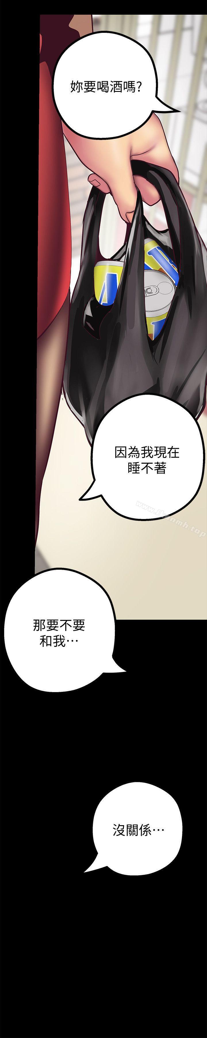 韩国漫画韩漫_美丽新世界-第9话---停车场的密会在线免费阅读-韩国漫画-第21张图片