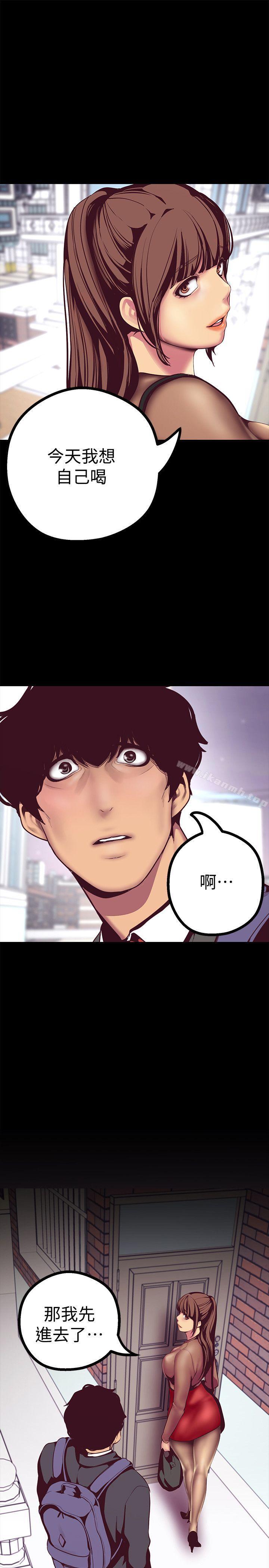 韩国漫画韩漫_美丽新世界-第9话---停车场的密会在线免费阅读-韩国漫画-第22张图片