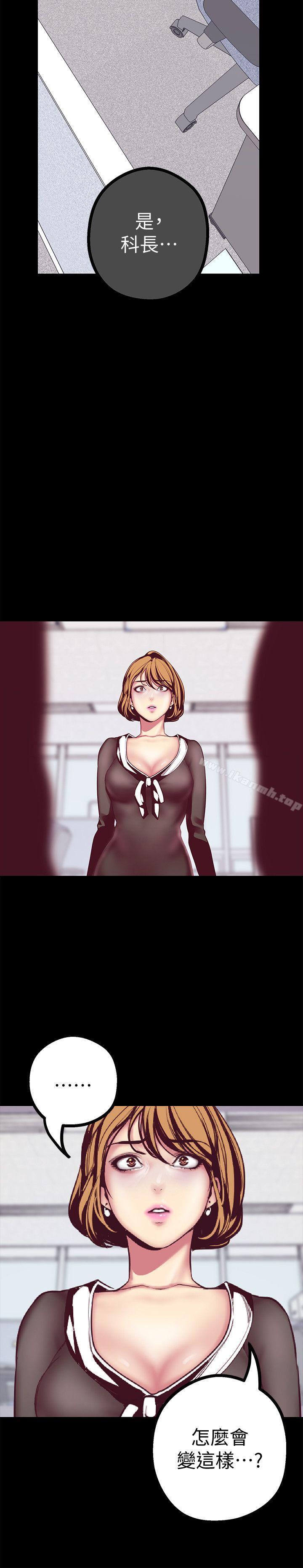 韩国漫画韩漫_美丽新世界-第9话---停车场的密会在线免费阅读-韩国漫画-第28张图片