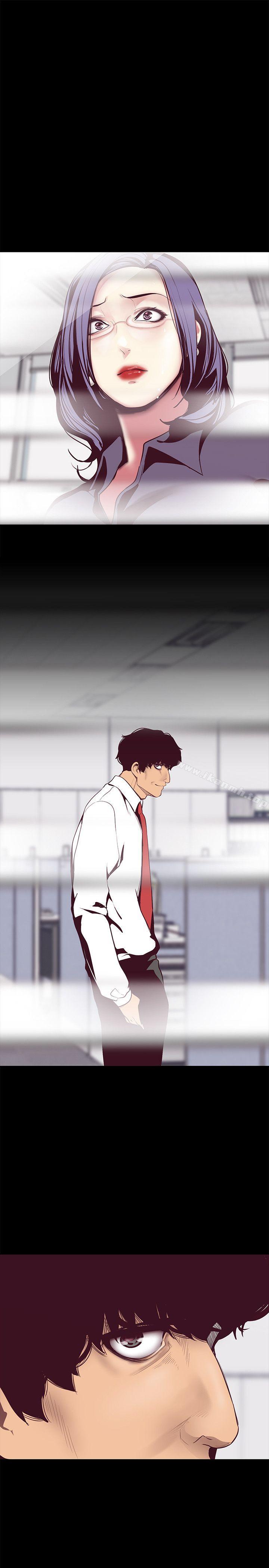 韩国漫画韩漫_美丽新世界-第9话---停车场的密会在线免费阅读-韩国漫画-第29张图片