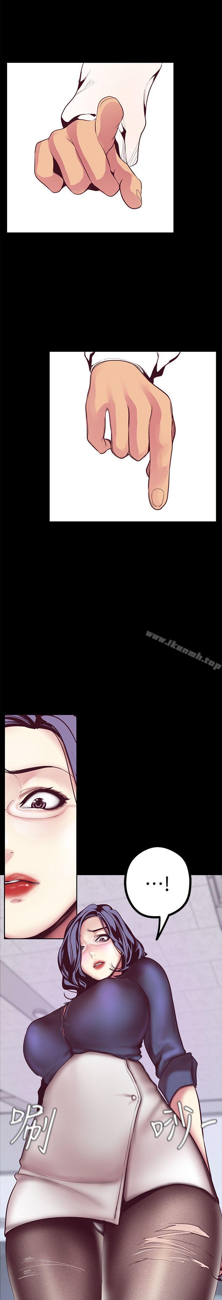 韩国漫画韩漫_美丽新世界-第9话---停车场的密会在线免费阅读-韩国漫画-第30张图片