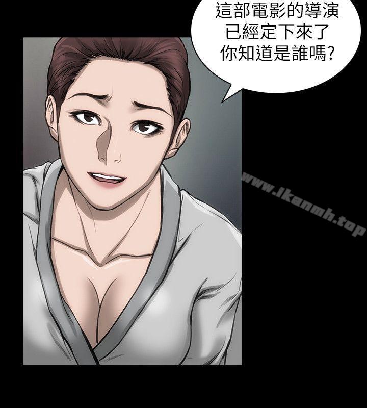 韩国漫画女演员韩漫_女演员-第21话-决心参演在线免费阅读-韩国漫画-第19张图片