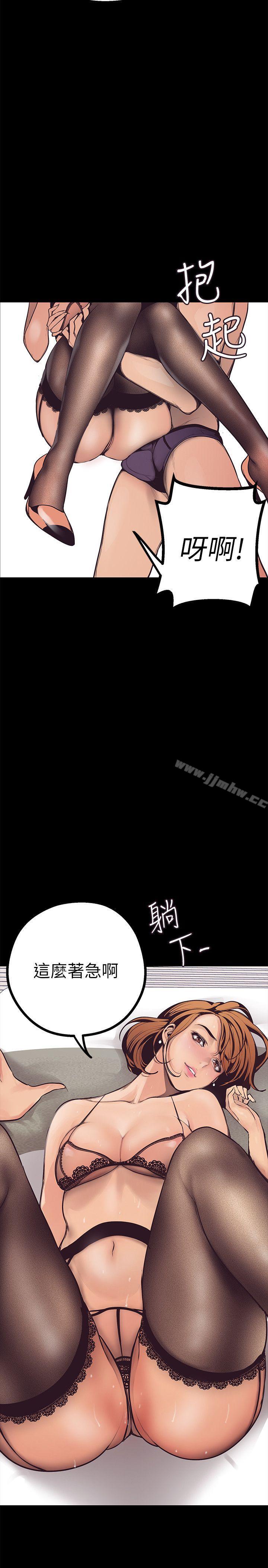 韩国漫画媳妇的诱惑韩漫_媳妇的诱惑-第35话-妳竟敢背着我跟我儿子乱搞?!在线免费阅读-韩国漫画-第7张图片