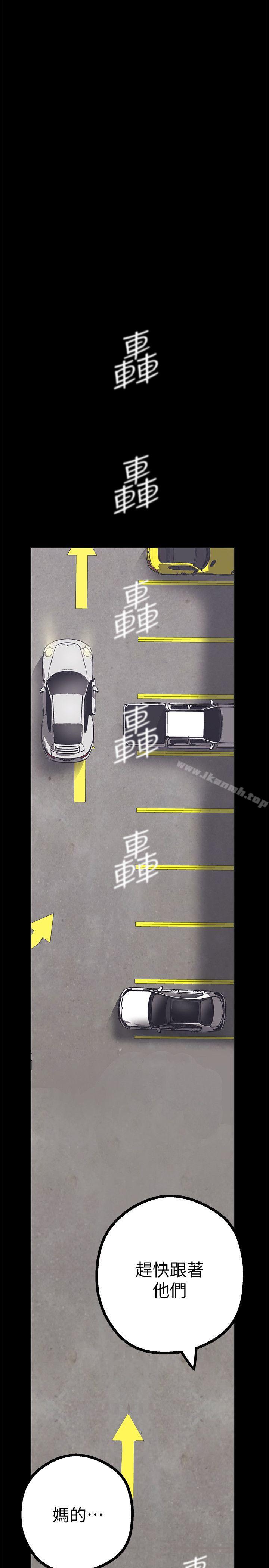 韩国漫画韩漫_美丽新世界-第10话-在饭店碰到部下在线免费阅读-韩国漫画-第4张图片