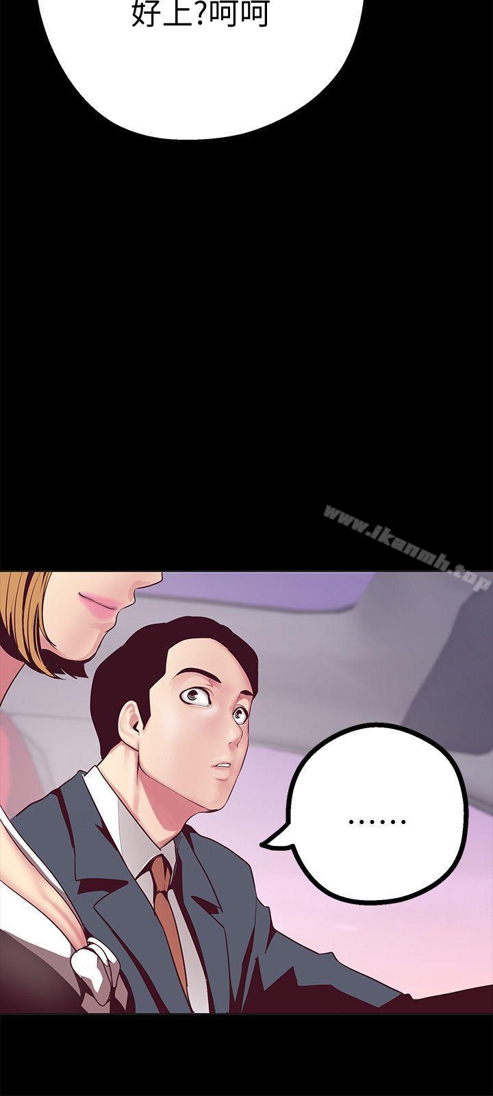 韩国漫画韩漫_美丽新世界-第10话-在饭店碰到部下在线免费阅读-韩国漫画-第21张图片