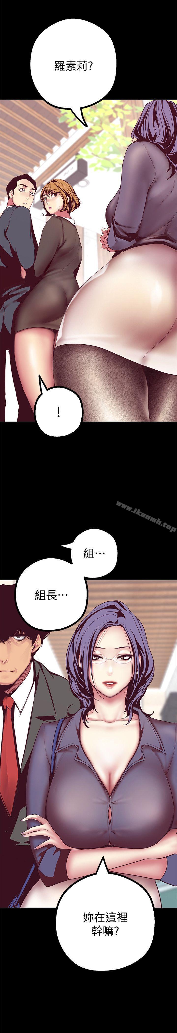 韩国漫画韩漫_美丽新世界-第10话-在饭店碰到部下在线免费阅读-韩国漫画-第29张图片