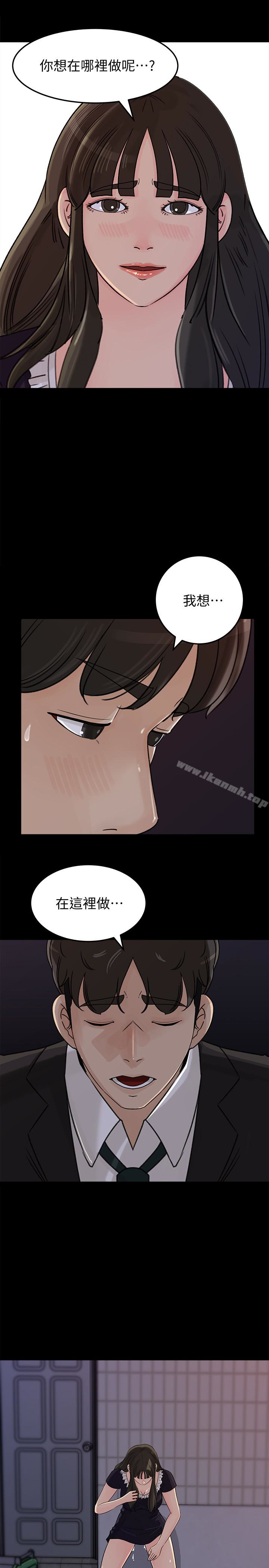 韩国漫画媳妇的诱惑韩漫_媳妇的诱惑-第36话-薇娜紧吸不放的小穴在线免费阅读-韩国漫画-第3张图片