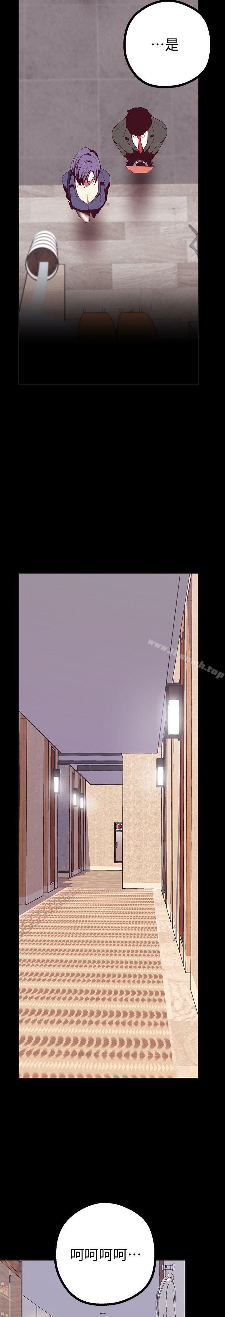 韩国漫画韩漫_美丽新世界-第10话-在饭店碰到部下在线免费阅读-韩国漫画-第41张图片