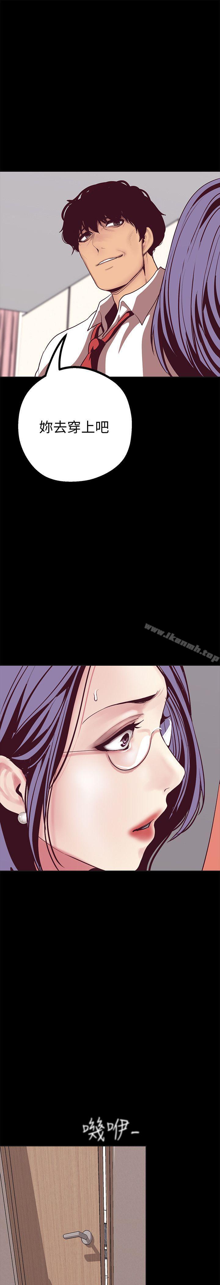 韩国漫画韩漫_美丽新世界-第10话-在饭店碰到部下在线免费阅读-韩国漫画-第47张图片