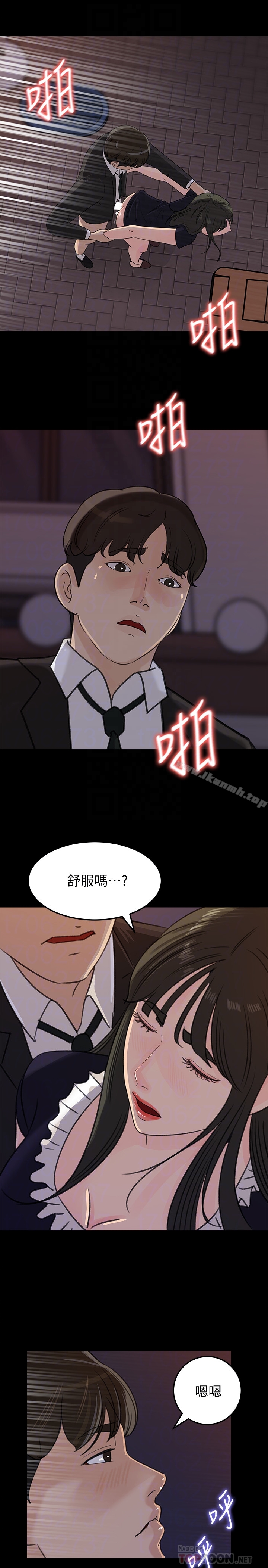 韩国漫画媳妇的诱惑韩漫_媳妇的诱惑-第36话-薇娜紧吸不放的小穴在线免费阅读-韩国漫画-第7张图片