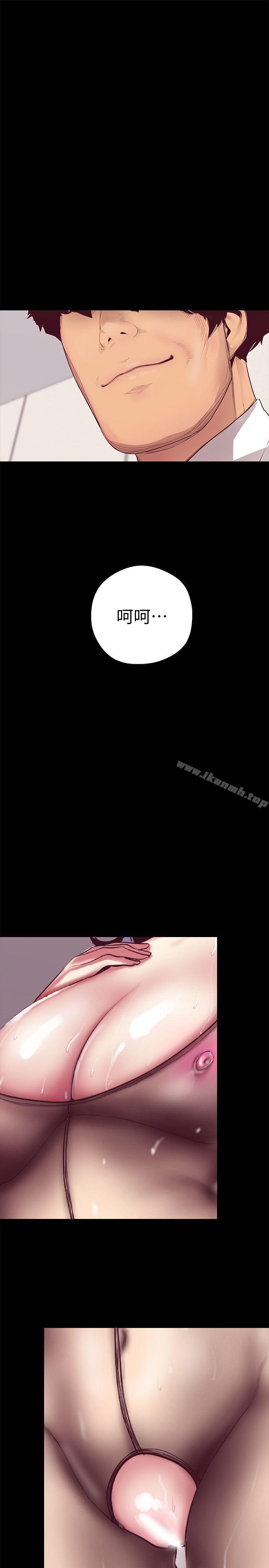 韩国漫画韩漫_美丽新世界-第11话-组长穿这种衣服也会害羞吗?在线免费阅读-韩国漫画-第3张图片