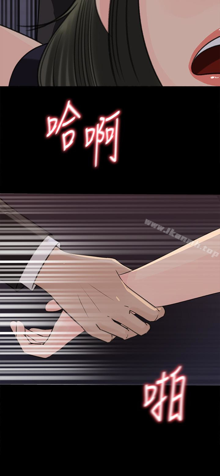 韩国漫画媳妇的诱惑韩漫_媳妇的诱惑-第36话-薇娜紧吸不放的小穴在线免费阅读-韩国漫画-第10张图片