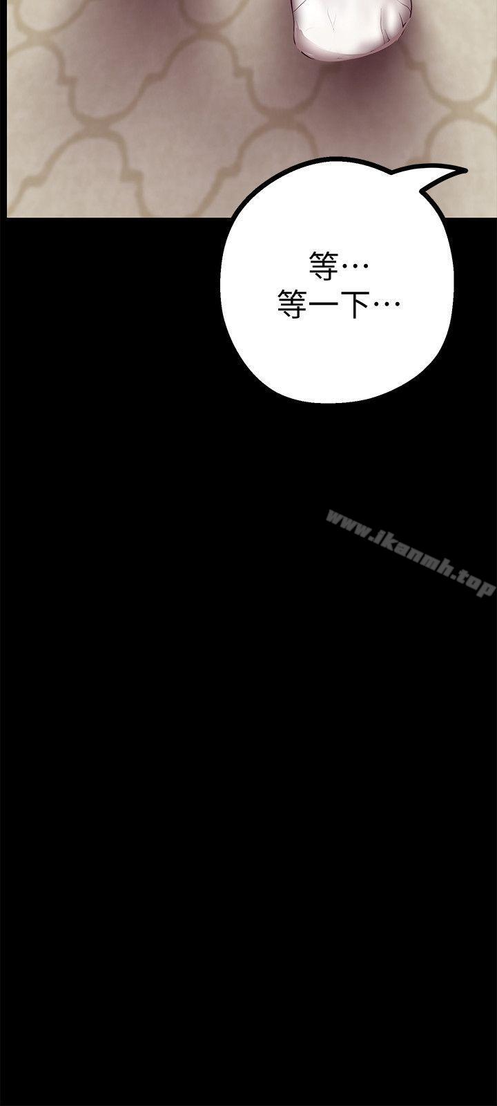 韩国漫画韩漫_美丽新世界-第11话-组长穿这种衣服也会害羞吗?在线免费阅读-韩国漫画-第5张图片