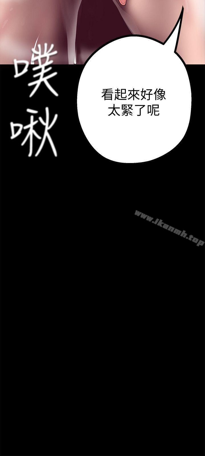 韩国漫画韩漫_美丽新世界-第11话-组长穿这种衣服也会害羞吗?在线免费阅读-韩国漫画-第8张图片