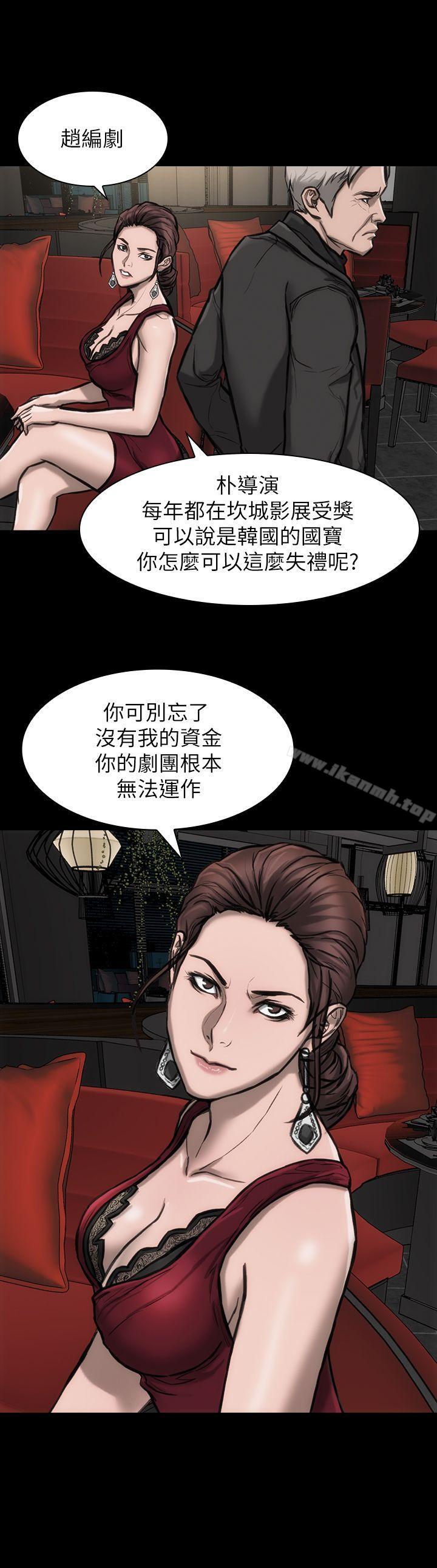 韩国漫画女演员韩漫_女演员-第23话-新的女主角在线免费阅读-韩国漫画-第32张图片