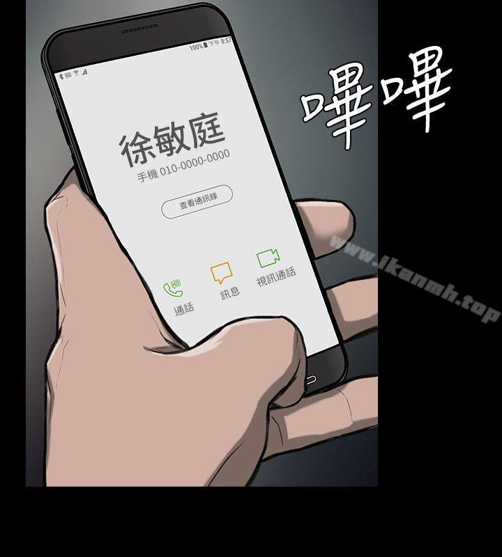 韩国漫画女演员韩漫_女演员-第24话-公开试镜在线免费阅读-韩国漫画-第3张图片