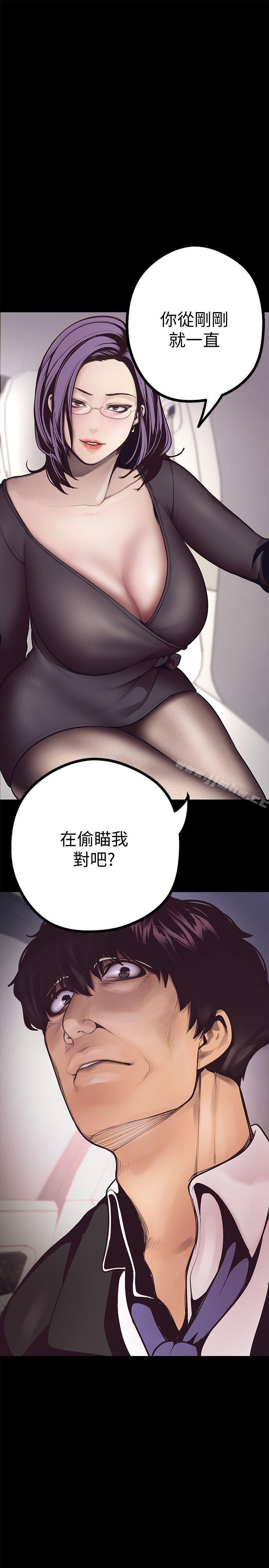 韩国漫画韩漫_美丽新世界-第11话-组长穿这种衣服也会害羞吗?在线免费阅读-韩国漫画-第22张图片