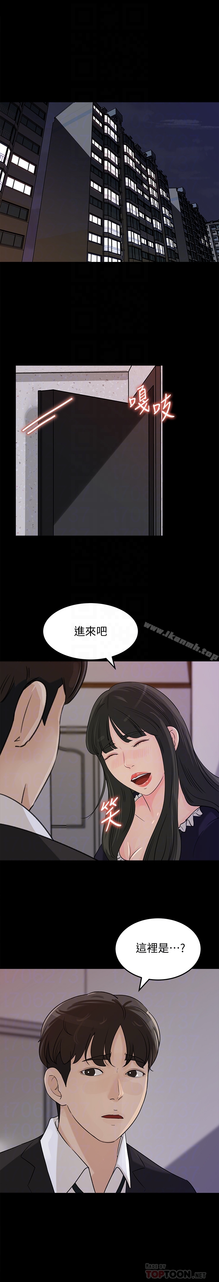 韩国漫画媳妇的诱惑韩漫_媳妇的诱惑-第36话-薇娜紧吸不放的小穴在线免费阅读-韩国漫画-第23张图片