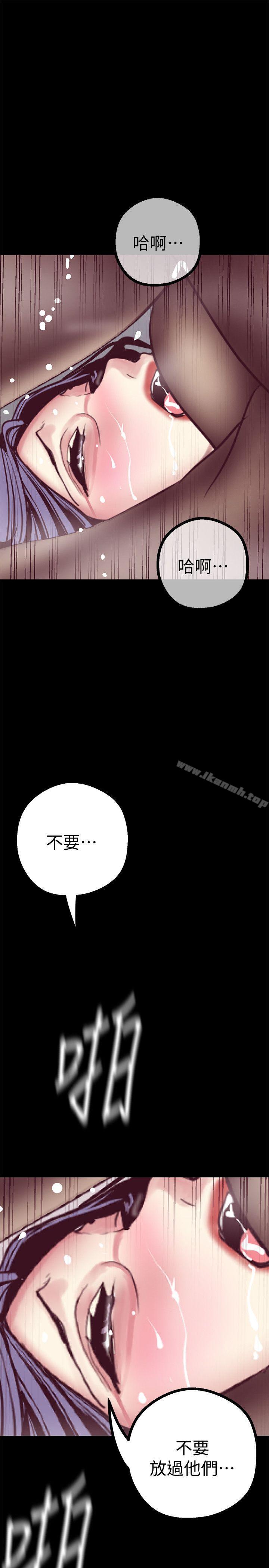 韩国漫画韩漫_美丽新世界-第11话-组长穿这种衣服也会害羞吗?在线免费阅读-韩国漫画-第30张图片