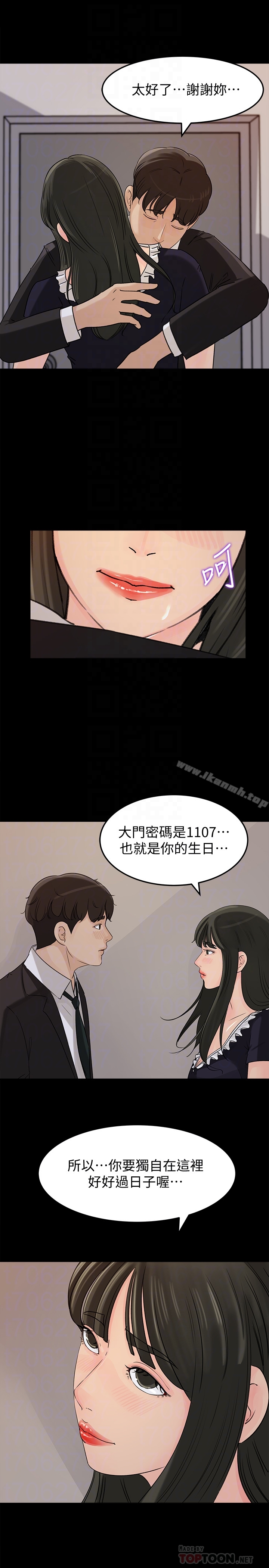 韩国漫画媳妇的诱惑韩漫_媳妇的诱惑-第36话-薇娜紧吸不放的小穴在线免费阅读-韩国漫画-第27张图片