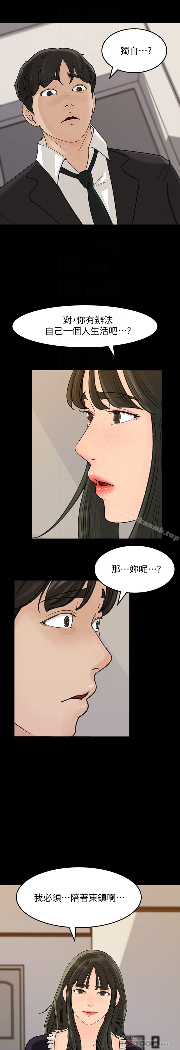 韩国漫画媳妇的诱惑韩漫_媳妇的诱惑-第36话-薇娜紧吸不放的小穴在线免费阅读-韩国漫画-第29张图片