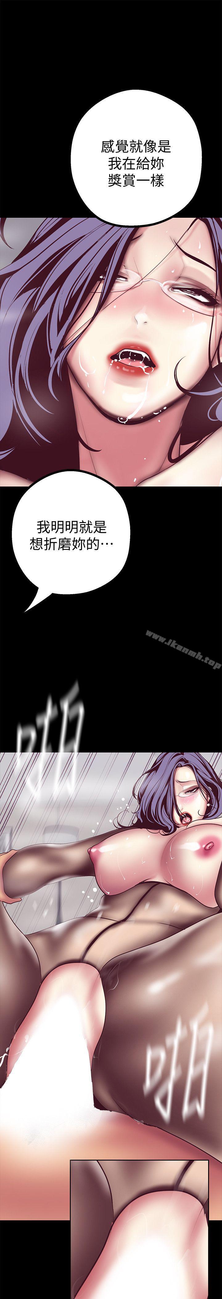 韩国漫画韩漫_美丽新世界-第11话-组长穿这种衣服也会害羞吗?在线免费阅读-韩国漫画-第33张图片