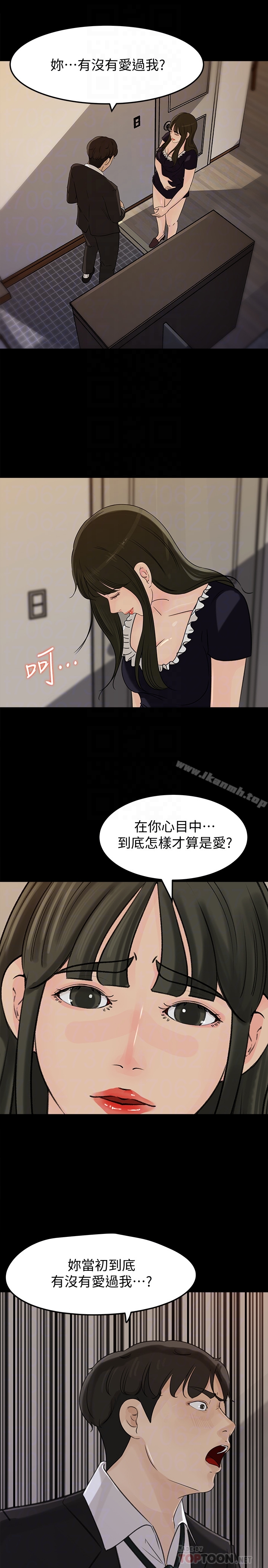 韩国漫画媳妇的诱惑韩漫_媳妇的诱惑-第36话-薇娜紧吸不放的小穴在线免费阅读-韩国漫画-第33张图片