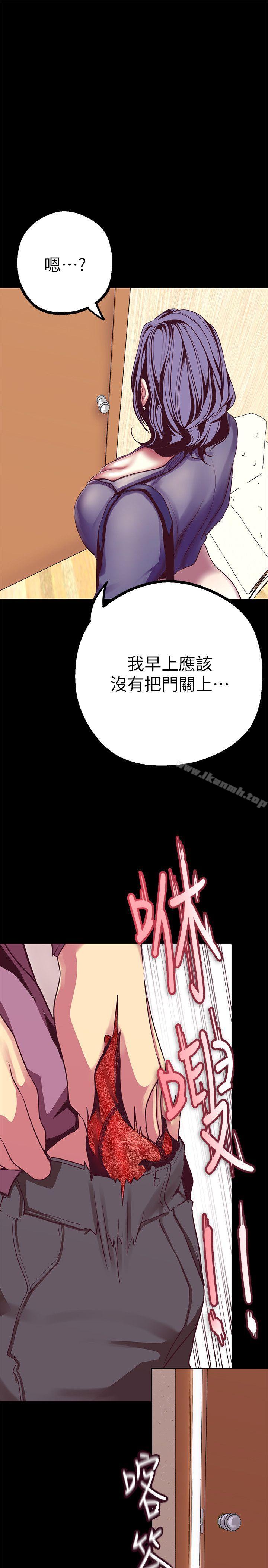韩国漫画韩漫_美丽新世界-第12话-开始怀疑在线免费阅读-韩国漫画-第7张图片