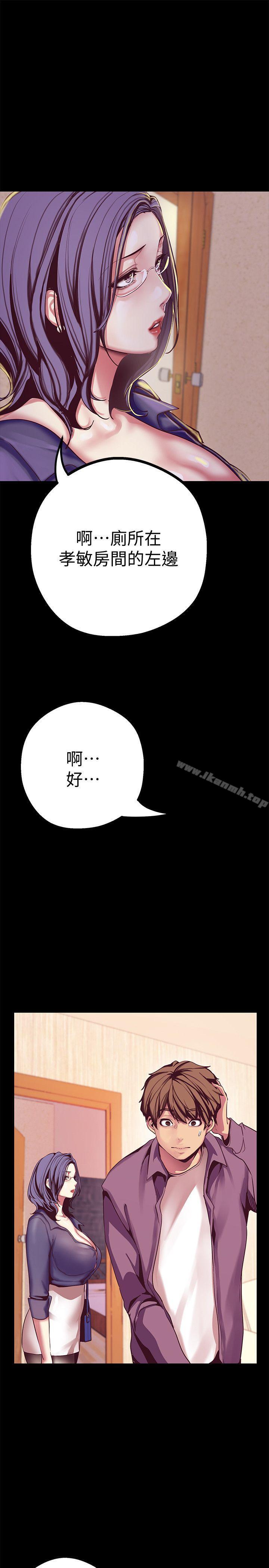 韩国漫画韩漫_美丽新世界-第12话-开始怀疑在线免费阅读-韩国漫画-第10张图片