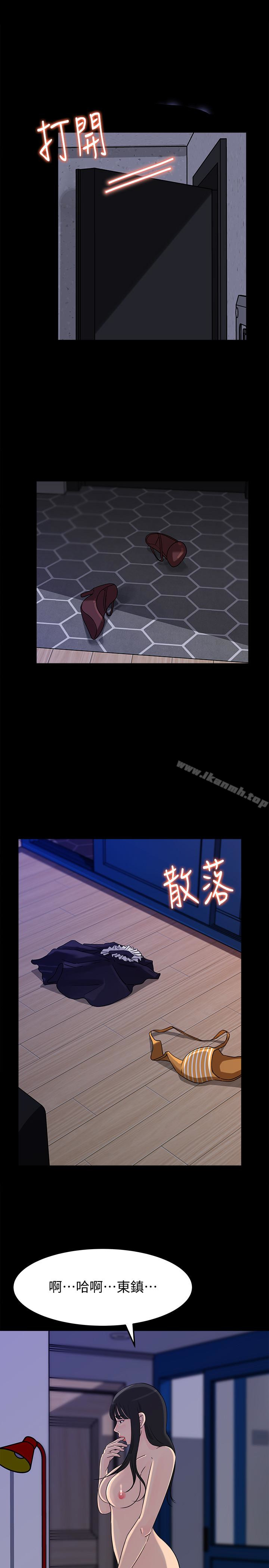 韩国漫画媳妇的诱惑韩漫_媳妇的诱惑-第37话-泯灭人性的公媳在线免费阅读-韩国漫画-第9张图片