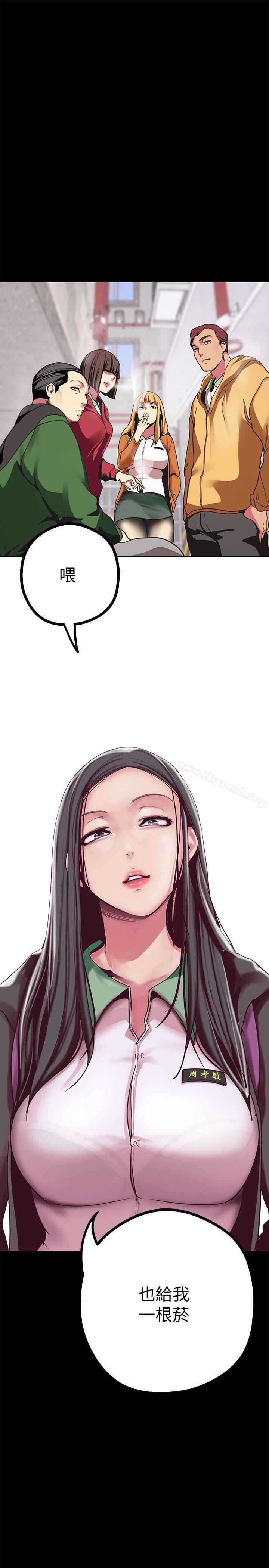 韩国漫画韩漫_美丽新世界-第12话-开始怀疑在线免费阅读-韩国漫画-第16张图片