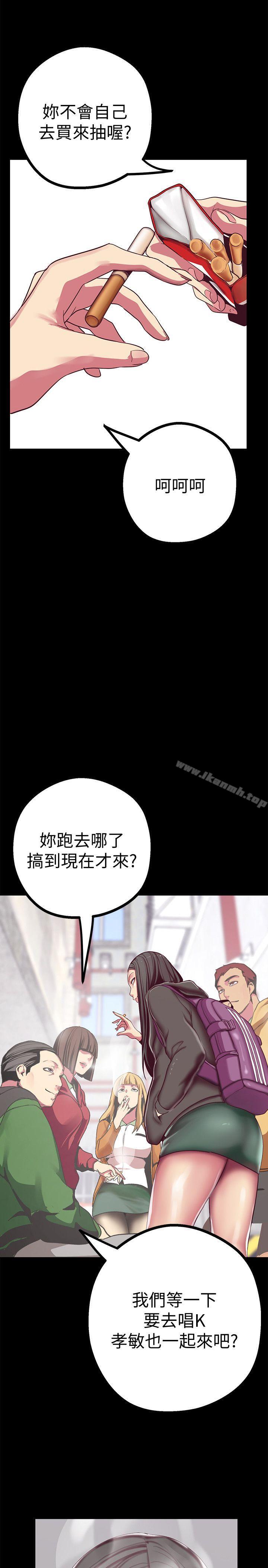 韩国漫画韩漫_美丽新世界-第12话-开始怀疑在线免费阅读-韩国漫画-第17张图片