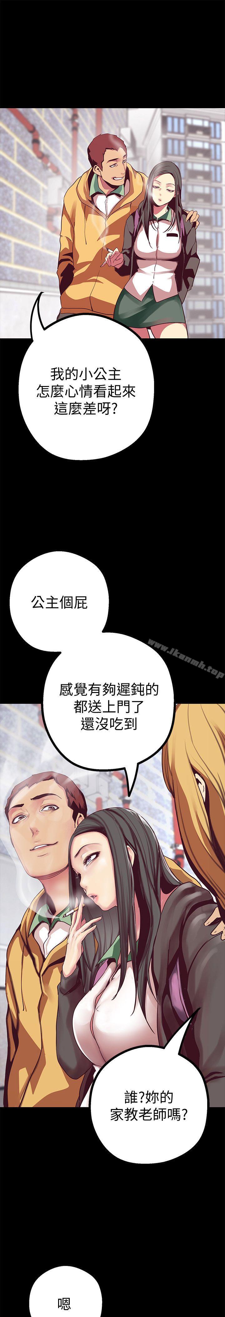韩国漫画韩漫_美丽新世界-第12话-开始怀疑在线免费阅读-韩国漫画-第19张图片