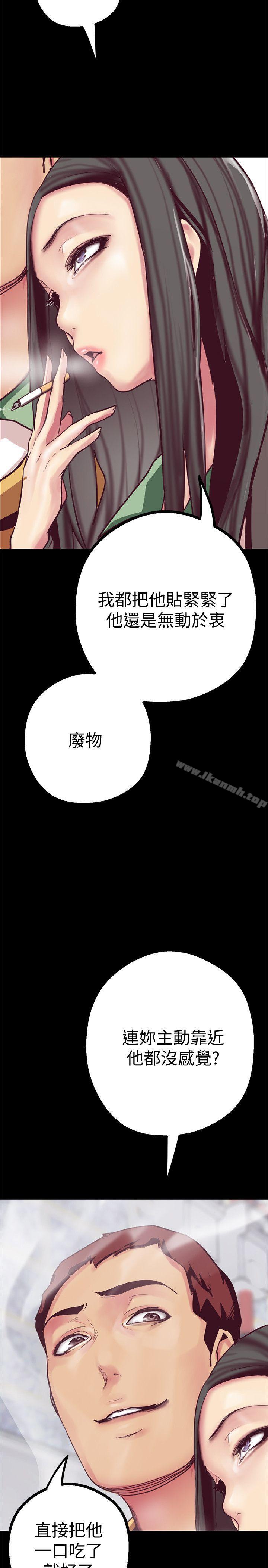 韩国漫画韩漫_美丽新世界-第12话-开始怀疑在线免费阅读-韩国漫画-第20张图片